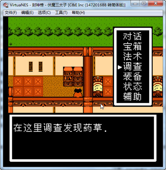 封神榜下载_封神榜ios版下载