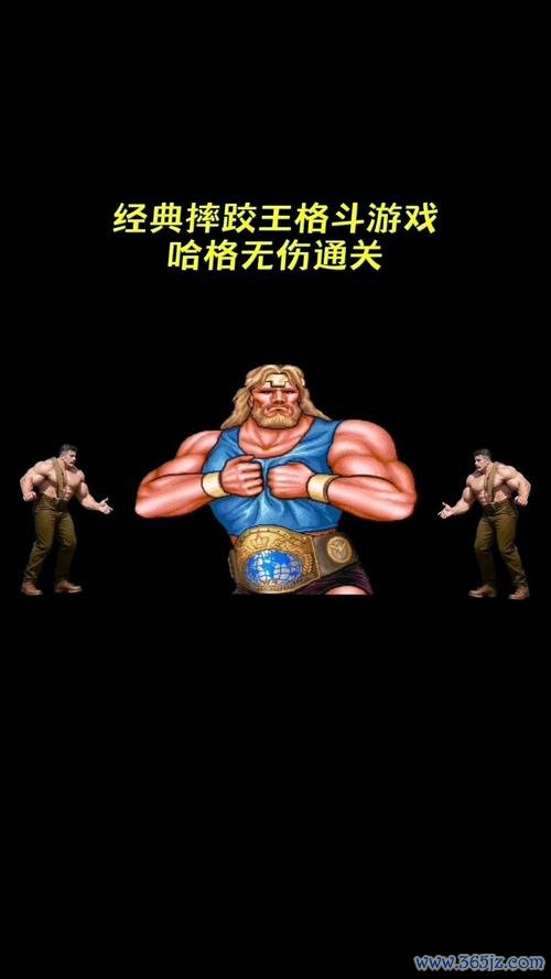 3D摔跤比赛游戏下载_3D摔跤比赛游戏玩法_安卓苹果最新版本 3D摔跤比赛游戏下载_3D摔跤比赛游戏玩法_安卓苹果最新版本