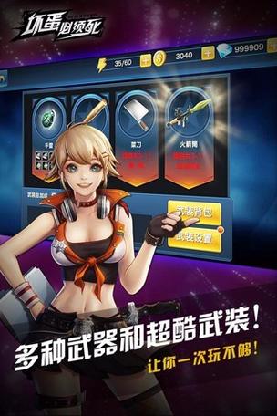 Q版忍者擂台游戏下载安卓苹果最新版_游戏官网app下载_游戏攻略 Q版忍者擂台游戏下载安卓苹果最新版_游戏官网app下载_游戏攻略
