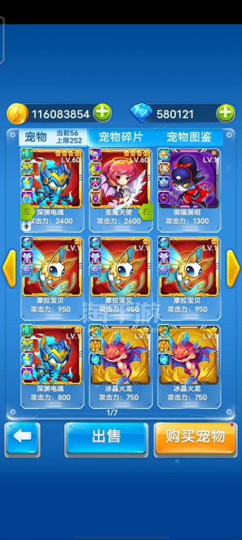 Q战联盟4官网下载app_Q战联盟4手游攻略_安卓苹果最新版本 Q战联盟4官网下载app_Q战联盟4手游攻略_安卓苹果最新版本