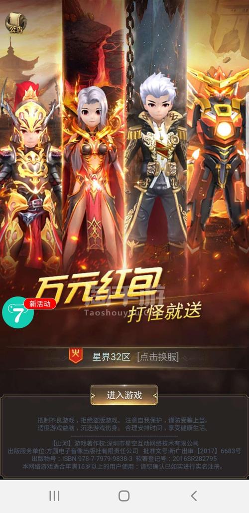 Q战联盟4官网下载app_Q战联盟4手游攻略_安卓苹果最新版本 Q战联盟4官网下载app_Q战联盟4手游攻略_安卓苹果最新版本