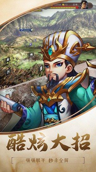 Q战联盟官网下载app_Q战联盟手游攻略_安卓苹果最新版本 Q战联盟官网下载app_Q战联盟手游攻略_安卓苹果最新版本