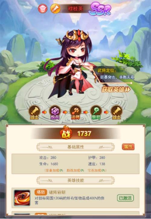 Q战联盟官网下载app_Q战联盟手游攻略_安卓苹果最新版本 Q战联盟官网下载app_Q战联盟手游攻略_安卓苹果最新版本