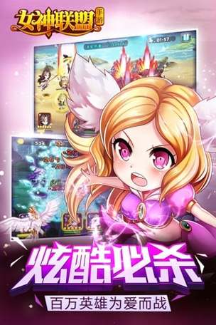 Q战联盟官网下载app_Q战联盟手游攻略_安卓苹果最新版本 Q战联盟官网下载app_Q战联盟手游攻略_安卓苹果最新版本