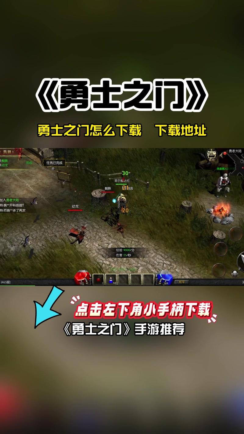 X勇士官方下载游戏_ X勇士游戏攻略_安卓苹果最新版本 X勇士官方下载游戏_ X勇士游戏攻略_安卓苹果最新版本