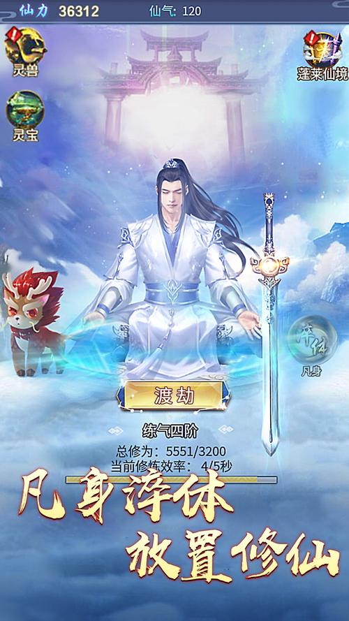 阿拉德剑神手游官网下载app_阿拉德剑神手游攻略_安卓苹果最新版本 阿拉德剑神手游官网下载app_阿拉德剑神手游攻略_安卓苹果最新版本