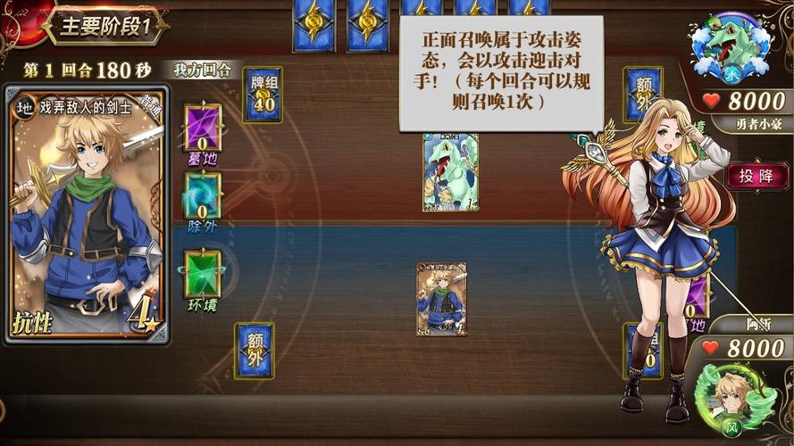 矮个子决斗游戏下载_矮个子决斗手游攻略_安卓苹果最新版本 矮个子决斗游戏下载_矮个子决斗手游攻略_安卓苹果最新版本