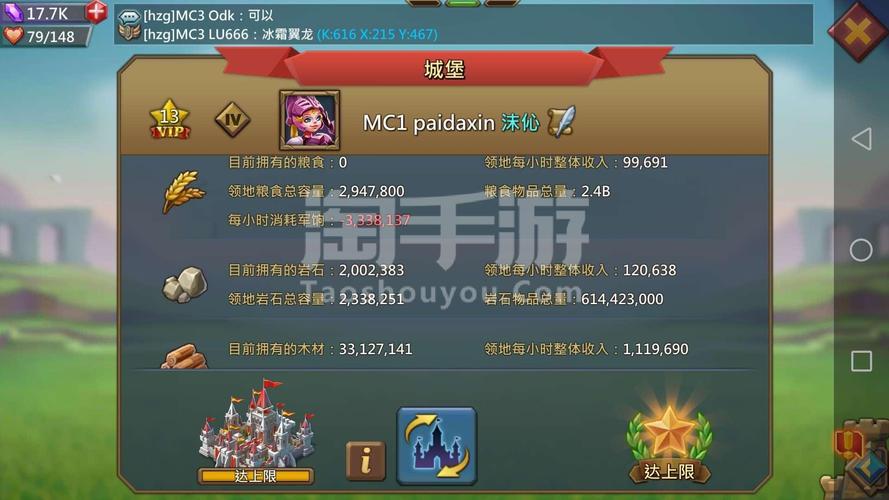 棒棒糖王国无敌版官网下载app_棒棒糖王国无敌版手游攻略_安卓苹果最新版本 棒棒糖王国无敌版官网下载app_棒棒糖王国无敌版手游攻略_安卓苹果最新版本
