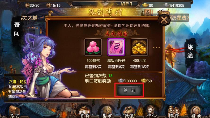 暴走金箍棒官网下载app_暴走金箍棒手游攻略_安卓苹果最新版本 暴走金箍棒官网下载app_暴走金箍棒手游攻略_安卓苹果最新版本