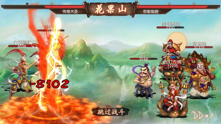 暴走金箍棒官网下载app_暴走金箍棒手游攻略_安卓苹果最新版本 暴走金箍棒官网下载app_暴走金箍棒手游攻略_安卓苹果最新版本