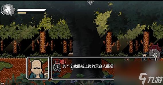 暴走像素人游戏下载_暴走像素人玩法技巧_安卓苹果最新版 暴走像素人游戏下载_暴走像素人玩法技巧_安卓苹果最新版