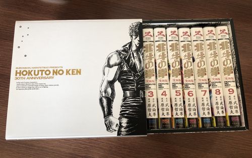 北斗神拳游戏下载_北斗神拳手游攻略_安卓苹果最新版本 北斗神拳游戏下载_北斗神拳手游攻略_安卓苹果最新版本