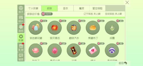 棒棒糖王国下载_棒棒糖王国手游攻略_安卓苹果最新版本