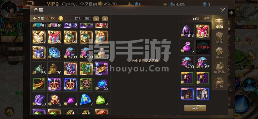 独闯亡灵仓库游戏下载_独闯亡灵仓库游戏攻略_安卓苹果最新版 独闯亡灵仓库游戏下载_独闯亡灵仓库游戏攻略_安卓苹果最新版