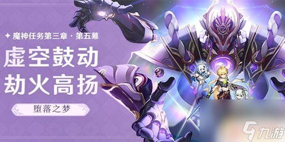 堕落的世界升级版官网下载app_堕落的世界升级版手游攻略_安卓苹果最新版本 堕落的世界升级版官网下载app_堕落的世界升级版手游攻略_安卓苹果最新版本