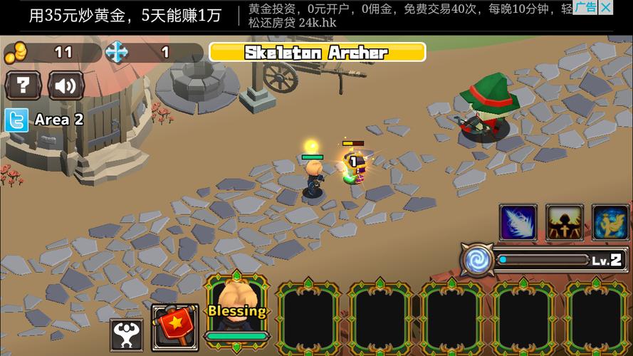 反斗家族之真命英雄游戏下载_反斗家族之真命英雄手游攻略_安卓苹果最新版本 反斗家族之真命英雄游戏下载_反斗家族之真命英雄手游攻略_安卓苹果最新版本