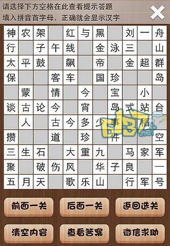 妃来横祸之前忆游戏官网下载app_妃来横祸之前忆手游攻略_安卓苹果最新版本 妃来横祸之前忆游戏官网下载app_妃来横祸之前忆手游攻略_安卓苹果最新版本
