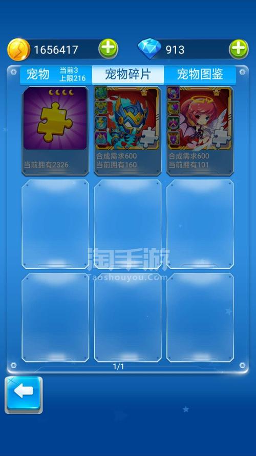 疯狂独轮车大战2无敌版官网下载app_疯狂独轮车大战2无敌版手游攻略_安卓苹果最新版本 疯狂独轮车大战2无敌版官网下载app_疯狂独轮车大战2无敌版手游攻略_安卓苹果最新版本