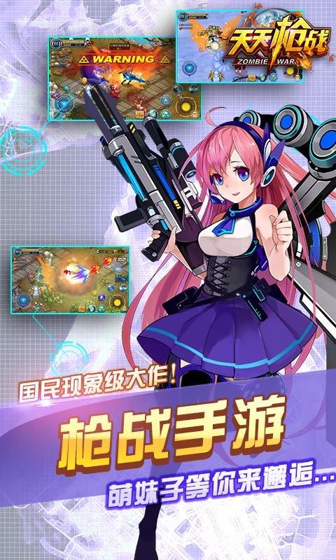 夫妻大战游戏官网下载app_夫妻大战手游攻略_安卓苹果最新版本 夫妻大战游戏官网下载app_夫妻大战手游攻略_安卓苹果最新版本