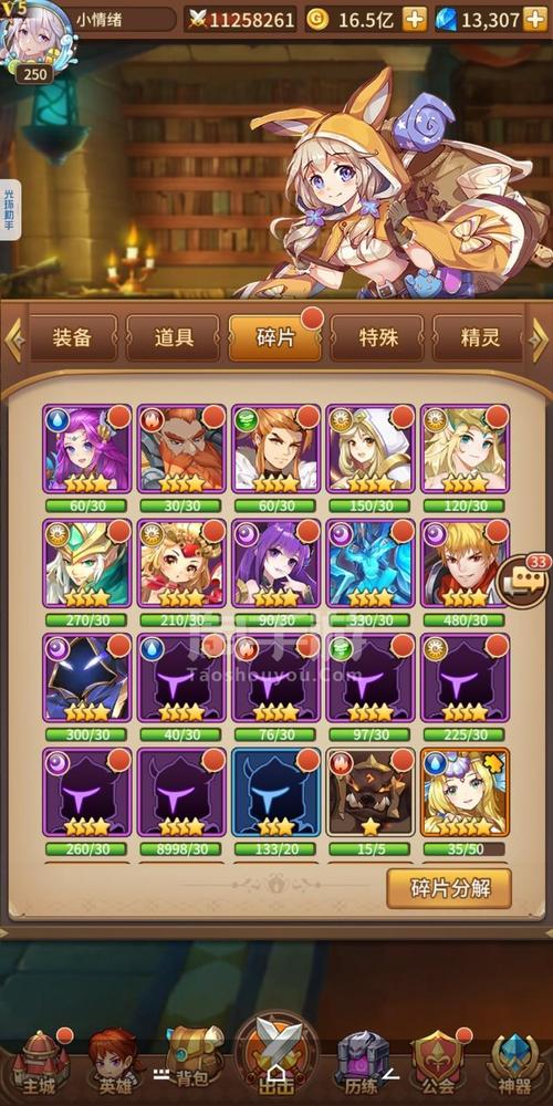 复仇之臂中文修改版官网下载app_复仇之臂手游攻略_安卓苹果最新版本 复仇之臂中文修改版官网下载app_复仇之臂手游攻略_安卓苹果最新版本