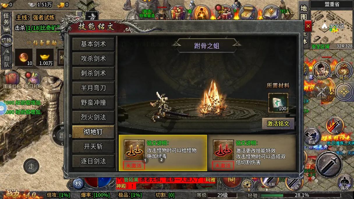 功夫传奇挑战官网下载app_功夫传奇挑战手游攻略_安卓苹果最新版本 功夫传奇挑战官网下载app_功夫传奇挑战手游攻略_安卓苹果最新版本