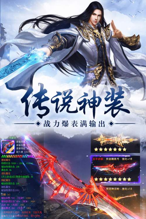功夫小将H5游戏官网下载_功夫小将H5手游攻略_安卓苹果最新版本 功夫小将H5游戏官网下载_功夫小将H5手游攻略_安卓苹果最新版本