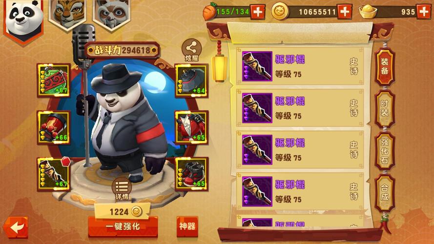 功夫周星驰无敌版游戏官网下载app_功夫周星驰无敌版手游攻略_安卓苹果最新版本 功夫周星驰无敌版游戏官网下载app_功夫周星驰无敌版手游攻略_安卓苹果最新版本