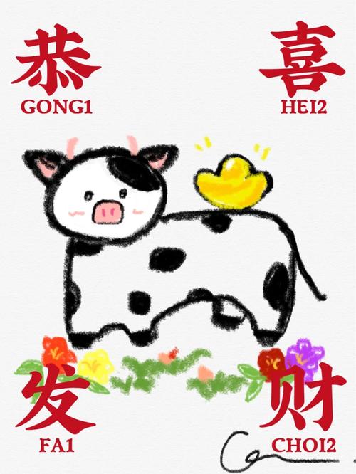 恭喜发财游戏下载_赚钱游戏推荐_安卓iOS最新版 恭喜发财游戏下载_赚钱游戏推荐_安卓iOS最新版
