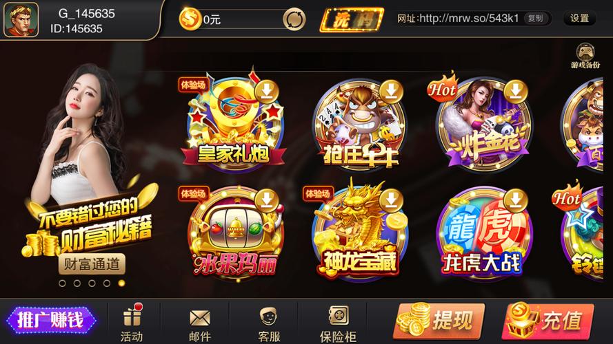 恭喜发财游戏下载_赚钱游戏推荐_安卓iOS最新版 恭喜发财游戏下载_赚钱游戏推荐_安卓iOS最新版