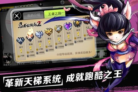 孤独忍者2官网下载app_孤独忍者2手游攻略_安卓苹果最新版本 孤独忍者2官网下载app_孤独忍者2手游攻略_安卓苹果最新版本