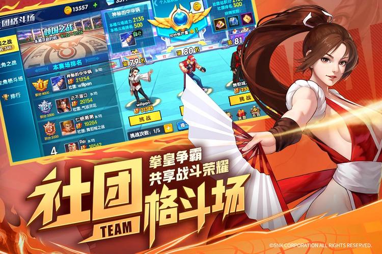 怪物格斗场官网下载app_怪物格斗场手游攻略_安卓苹果最新版本 怪物格斗场官网下载app_怪物格斗场手游攻略_安卓苹果最新版本