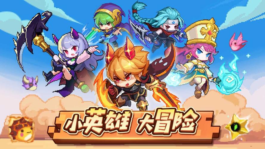 过关斩将-小小9号游戏下载_过关斩将-小小9号手游攻略_安卓苹果最新版本 过关斩将-小小9号游戏下载_过关斩将-小小9号手游攻略_安卓苹果最新版本