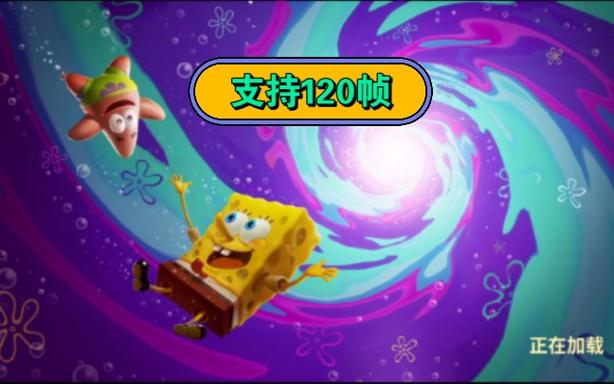 海绵宝宝斗泡泡官网下载app_海绵宝宝斗泡泡手游攻略_安卓苹果最新版本 海绵宝宝斗泡泡官网下载app_海绵宝宝斗泡泡手游攻略_安卓苹果最新版本