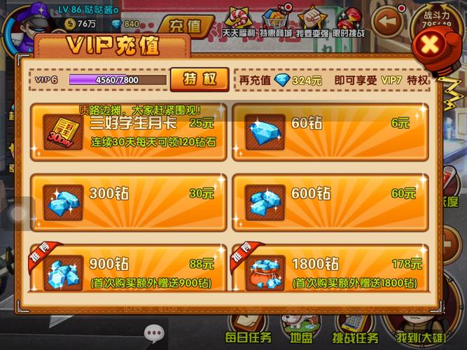 骇客任务格斗官方下载app_骇客任务格斗手游攻略_安卓苹果最新版本 骇客任务格斗官方下载app_骇客任务格斗手游攻略_安卓苹果最新版本