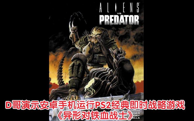 骇客终极战士游戏下载_骇客终极战士手机版攻略_安卓苹果最新版 骇客终极战士游戏下载_骇客终极战士手机版攻略_安卓苹果最新版