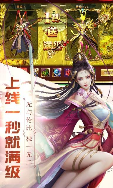骇客终极战士中文版官网下载app_骇客终极战士手游攻略_安卓苹果最新版本 骇客终极战士中文版官网下载app_骇客终极战士手游攻略_安卓苹果最新版本