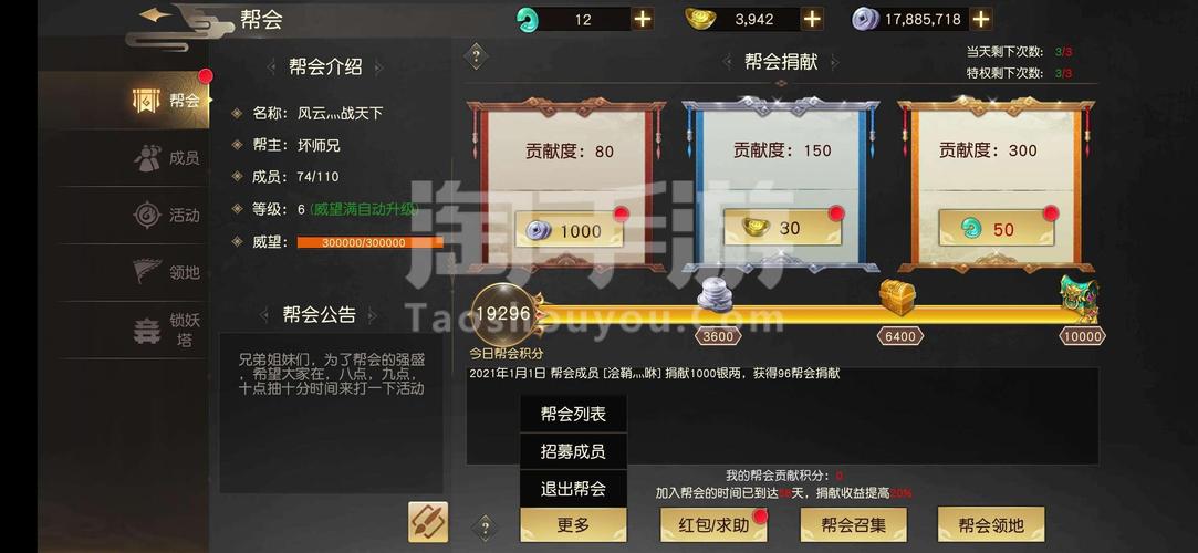 黑暗印记官网下载app_黑暗印记手游攻略_安卓苹果最新版本 黑暗印记官网下载app_黑暗印记手游攻略_安卓苹果最新版本