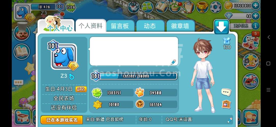 黑皇游戏官网下载app_黑皇手游攻略_安卓苹果最新版本 黑皇游戏官网下载app_黑皇手游攻略_安卓苹果最新版本