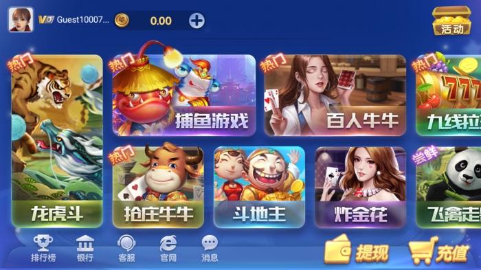 黑拳游戏官网下载app_黑拳手游攻略_安卓苹果最新版本 黑拳游戏官网下载app_黑拳手游攻略_安卓苹果最新版本