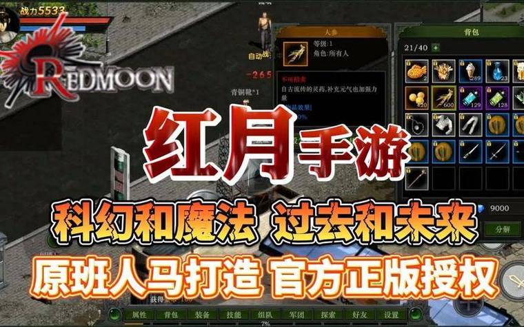 红月杀手无敌版官网下载app_红月杀手无敌版手游攻略_安卓苹果最新版本 红月杀手无敌版官网下载app_红月杀手无敌版手游攻略_安卓苹果最新版本