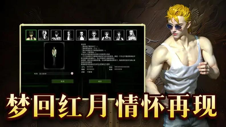 红月杀手无敌版官网下载app_红月杀手无敌版手游攻略_安卓苹果最新版本 红月杀手无敌版官网下载app_红月杀手无敌版手游攻略_安卓苹果最新版本