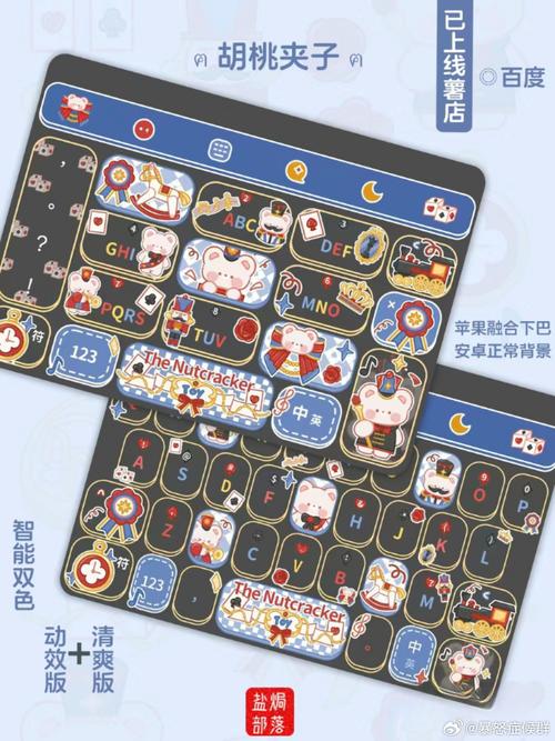 胡桃夹子大作战官网下载app_胡桃夹子大作战手游攻略_安卓苹果最新版本 胡桃夹子大作战官网下载app_胡桃夹子大作战手游攻略_安卓苹果最新版本