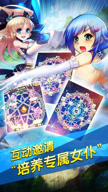 幻想格斗官网下载app_幻想格斗手游攻略_安卓苹果最新版本 幻想格斗官网下载app_幻想格斗手游攻略_安卓苹果最新版本