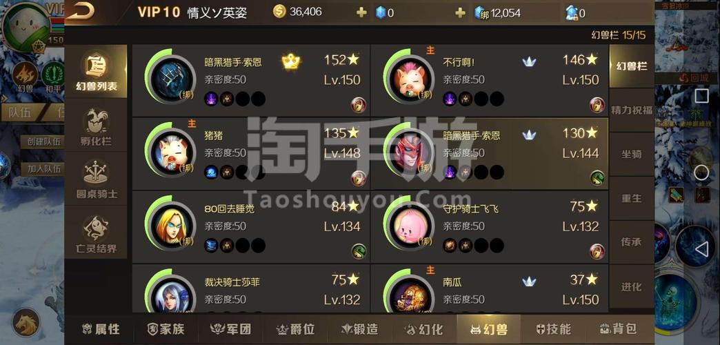 幻想纹章4.5官网下载app_幻想纹章4.5手游攻略_安卓苹果最新版本 幻想纹章4.5官网下载app_幻想纹章4.5手游攻略_安卓苹果最新版本