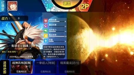 幻想纹章游戏官网下载app_幻想纹章手游攻略_安卓苹果最新版本 幻想纹章游戏官网下载app_幻想纹章手游攻略_安卓苹果最新版本