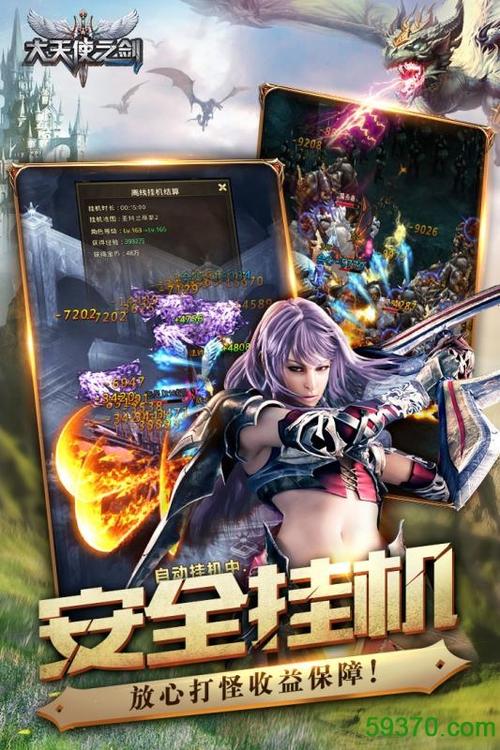 幻想之剑官网下载app_幻想之剑手游攻略_安卓苹果最新版本 幻想之剑官网下载app_幻想之剑手游攻略_安卓苹果最新版本