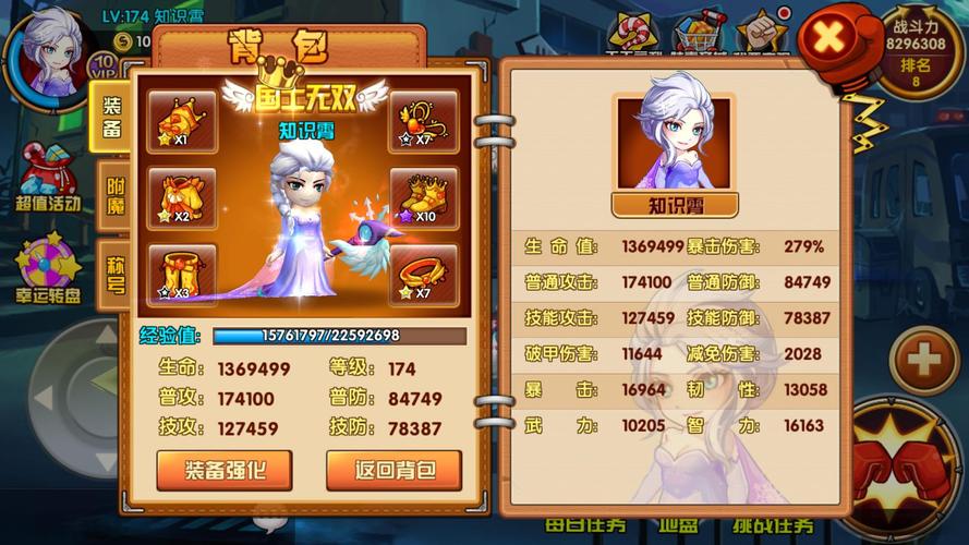 幻游格斗官网下载app_幻游格斗手游攻略_安卓苹果最新版本 幻游格斗官网下载app_幻游格斗手游攻略_安卓苹果最新版本