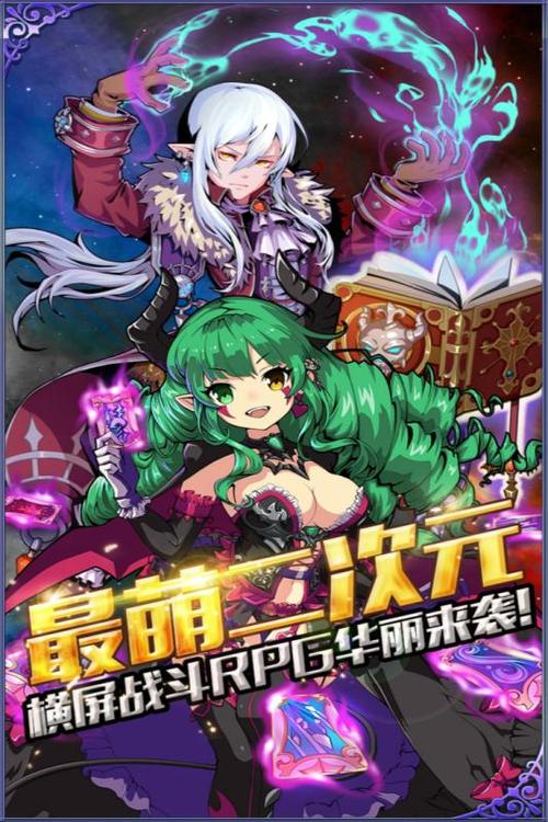 幻游格斗官网下载app_幻游格斗手游攻略_安卓苹果最新版本