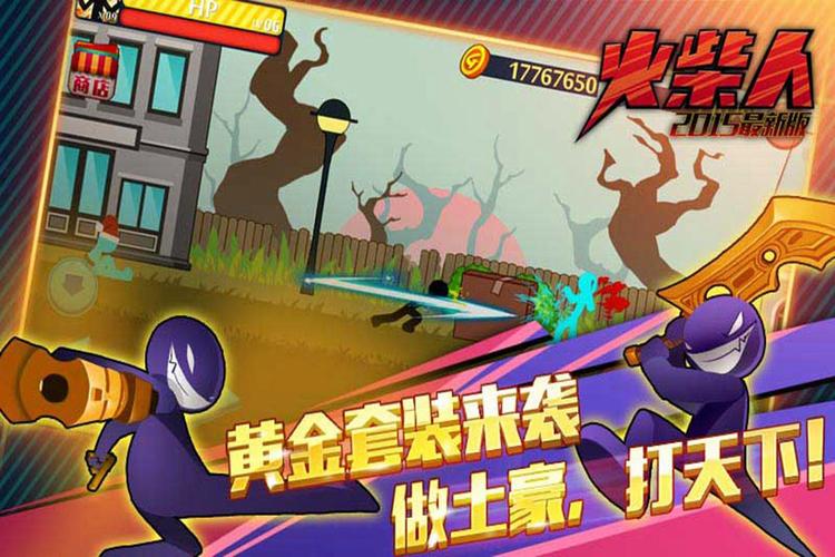 黄金格斗官方下载app_黄金格斗手游攻略_安卓苹果最新版本 黄金格斗官方下载app_黄金格斗手游攻略_安卓苹果最新版本