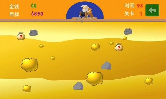 黄金矿工特别版官网下载app_黄金矿工特别版手游攻略_安卓苹果最新版本 黄金矿工特别版官网下载app_黄金矿工特别版手游攻略_安卓苹果最新版本